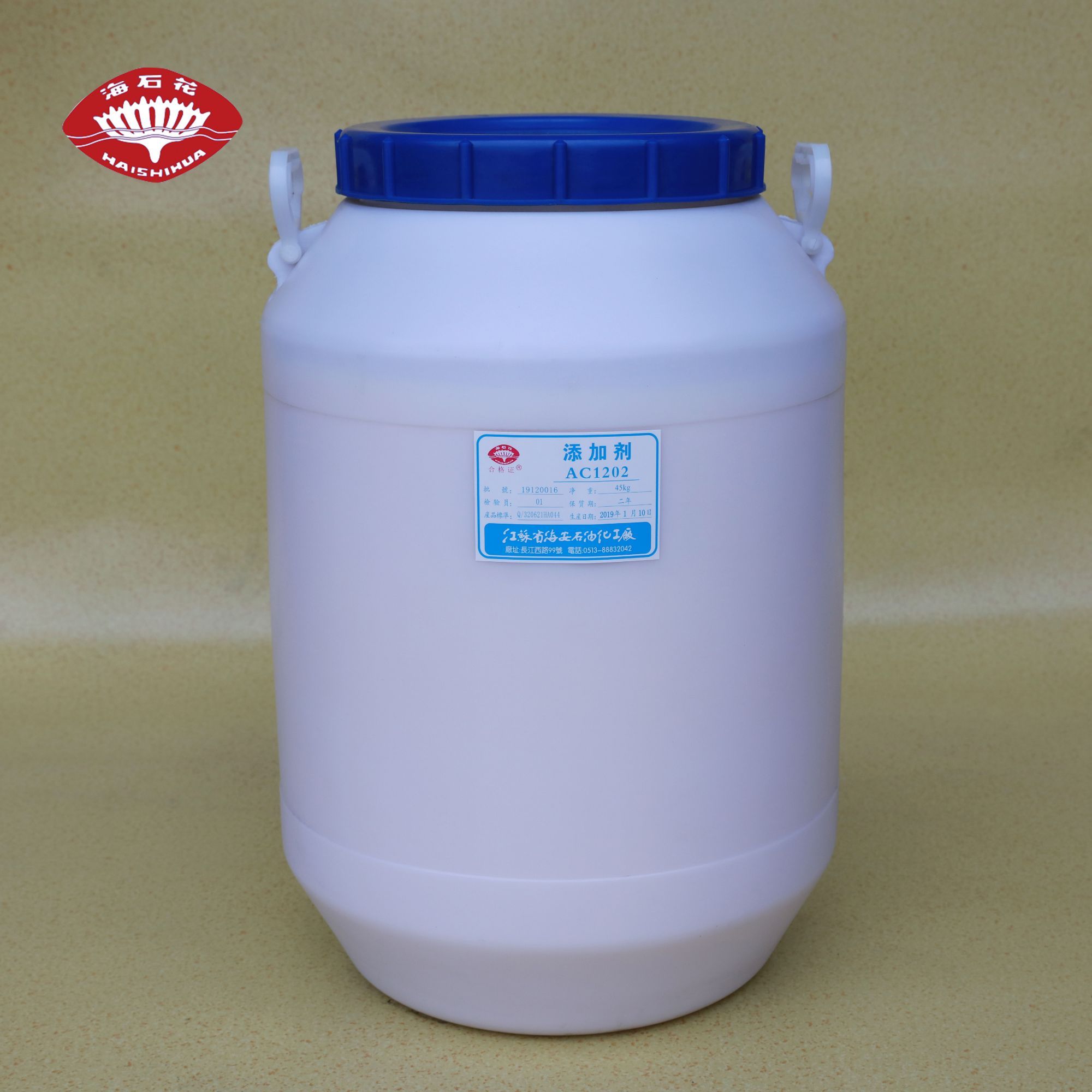添加劑AC-1200系列?、十二胺聚氧乙烯醚